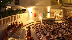 หอจดหมายเหตุพุทธทาส อินทปัญโญ (สวนโมกข์ กรุงเทพ)