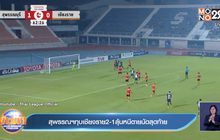 สุพรรณฯทุบเชียงราย2-1ลุ้นหนีตายนัดสุดท้าย