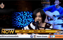“กาแฟ” เพลงรักเพลงพิเศษเพื่อการกุศล จากสาวเสียงใสไซส์มินิ ส้ม มารี