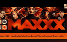 MONOMAXXX ต้อนรับการเปลี่ยนชื่อบริการ “ให้สิทธิ์ดูฟรีทันที 15 วัน”