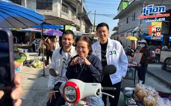 “พรรครักชาติ ลุยโคราช ปลุกกระแสป้อง รธน.60 ชู “โหวตโน”ไม่แก้เปลืองเงิน เอามาช่วยปากท้องชาวบ้านดีกว่า 