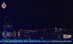 เมืองหลักทั่วโลกดับไฟร่วมรณรงค์ Earth Hour