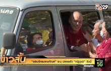 “TIME” เผย ชุมนุมแยกเกษตร ติดอันดับภาพดีที่สุดแห่งปี