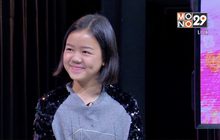 แพร พาเพลิน