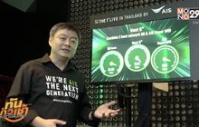 เอไอเอส ชวนสัมผัสประสบการณ์ 5G รายแรกในไทย
