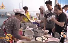 ก๋วยจั๊บโคตรถูก เริ่มต้นชามละ 3 บาท