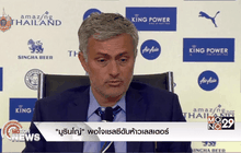 “มูรินโญ่” พอใจเชลซีดับห้าวเลสเตอร์