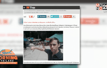 แจงเก็บค่าธรรมเนียมสระมรกต นทท.หน้าฝรั่ง