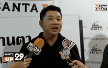 SANTA FE PROUD NIGHT 2015