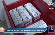 ยุโรปยอมรับ วัคซีนแอสตราเซเนกาอาจมีผลข้างเคียง แต่ยืนยันให้ใช้ต่อไป