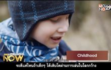 Movies Review : Childhood
