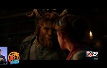 มาเลเซียยอมฉาย “Beauty and the Beast”