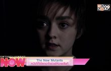 The New Mutants หนังที่ทั้งโลกเอาใจช่วยให้ฉายเสียที