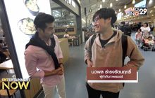 บทสรุป เทศกาลภาพยนตร์นานาชาติ ปูซาน 2018
