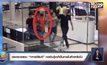 เร่งตรวจสอบ “ทหารอียิปต์” กดเงินตู้เอทีเอ็มภายในห้างหรือไม่