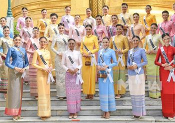 30 มิสยูนิเวิร์สไทยแลนด์ สวมชุดไทยจิตรลดา ร่วมกิจกรรมเก็บตัววันแรก