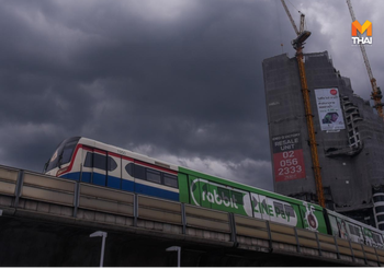 พยากรณ์อากาศ วันนี้ (1 ก.ย.)