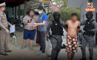 บุกรวบสองผัว-เมีย ตระเวนงัดเซฟปั๊มน้ำมัน กว่า 30 ปั๊ม ทั่วภาคอีสาน