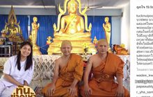 ครอบครัว “ตั๊ก ศิริพร” บวชถวายแด่ในหลวง ร.9