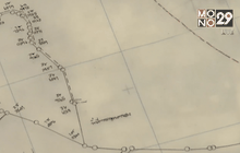 เพิกถอนโฉนดที่ดิน”ฟาร์มโชคชัย”