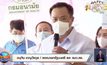 “อนุทิน” กินกุ้งโชว์ สร้างความเชื่อมั่นอาหารทะเลไร้โควิด