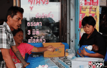 สามี-ภรรยาขี้เมา วอนผู้ใจบุญรับเลี้ยงลูกน้อย