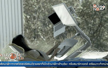 Altwork Station โต๊ะทำงานปรับได้ทุกอิริยาบถที่ต้องการ