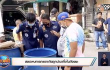 สลดพบทารกแรกเกิดถูกนำมาทิ้งในถังขยะ