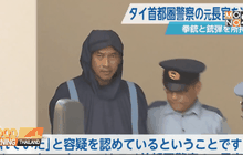 อัยการญี่ปุ่นสอบ “พล.ต.ท.คำรณวิทย์” นัดแรกวันนี้