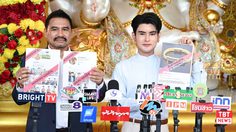 “เอ จักรพรรดิ” แถลงด่วนโดนแอบอ้าง เพจอวตารใช้ AI หลอกประชาชน