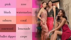 สดใสและเซ็กซี่ ไปกับ เสื้อผ้าโทนสีชมพู ใส่ยังไงไม่ให้หวานจนเลี่ยน