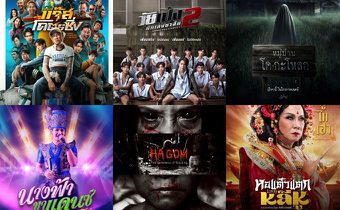 ปรากฏการณ์ครั้งใหญ่! “M STUDIO” ผนึกกำลัง “MONO” อัดทุนกว่า 140 ล้านบาท ปั้นภาพยนตร์ไทยสู่เวทีโลก พร้อมเดินหน้าขยายลิขสิทธิ์สู่ตลาดอินเตอร์!