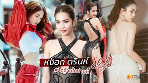 หง็อก ตรินห์ นางแบบเวียดนาม อวดชุดสุดฟาดกล้อง เซ็กซี่พรมแดงเดือด