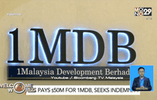 มาเลเซียเตรียมยุบคณะที่ปรึกษา 1MDB
