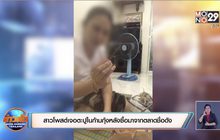 สาวโพสต์เจอตะปูในก้ามกุ้งหลังซื้อมาจากตลาดชื่อดัง