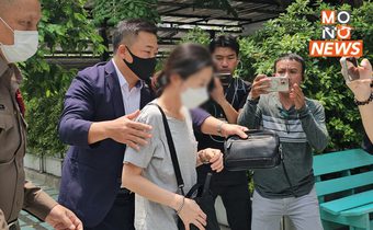 พี่สาวหนุ่มเกาหลีถูกฆ่ายัดถัง เข้าพบตร. ตรวจดีเอ็นเอพิสูจน์เอกลักษณ์บุคคล