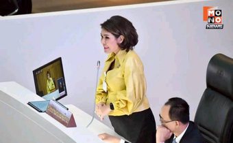 ประกาศใช้ พระราชบัญญัติแก้ไขเพิ่มเติมประมวลกฎหมายอาญา ฉบับที่ 30 พ.ศ. 2568 กม.การปกป้อง-โทษการคุกคามทางเพศฯ