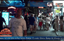 จ.ปทุมธานี ตรวจเข้มพื้นที่ชุมชน-ห้างฯ