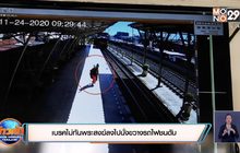 เบรคไม่ทันพระสงฆ์ลงไปนั่งขวางรถไฟชนดับ