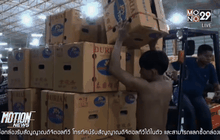 ค้านมาตรการห้ามทุเรียนชุบน้ำขมิ้นส่งต่างประเทศ