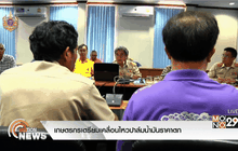 เกษตรกรเตรียมเคลื่อนไหวปาล์มน้ำมันราคาตก