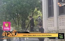 นายกฯ ไม่ตอบ ลงนาม พ.ร.บ.ประชามติแก้รธน.