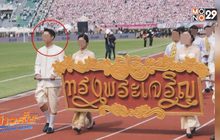 จุฬาฯ แจ้งจับ “บอยสกล” นิสิตปลอม