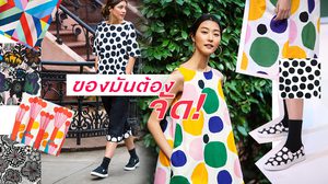 6 ลายนี้มีความหมาย! ชวนสะดุดตาไปกับ เสื้อผ้าพิมพ์ลาย UNIQLO and Marimekko