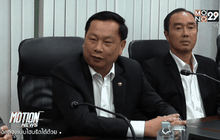 พ.ต.ท.บรรยิน ปฏิเสธเกี่ยวข้อง “ชูวงษ์” โอนหุ้น