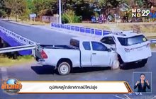 อุบัติเหตุใกล้เทศกาลปีใหม่พุ่ง