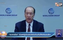 “ธนาคารโลก” ลั่นสหรัฐต้องส่งวัคซีนส่วนเกินให้ลาตินอเมริกา