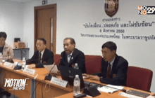 วสท. ระบุบันไดเลื่อนไทย เกิดอุบัติเหตุยาก