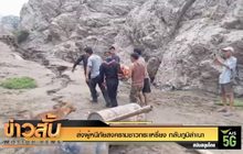 ส่งผู้หนีภัยสงครามชาวกระเหรี่ยง กลับภูมิลำเนา