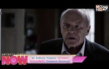 Sir Anthony Hopkins กล่าวแสดงความอาลัยกับ Chadwick Boseman